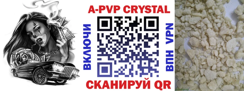 где можно купить наркотик  Сатка  Альфа ПВП крисы CK 