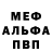 Кодеин Purple Drank Melody Echard