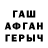 Амфетамин VHQ Parth Dahiphale