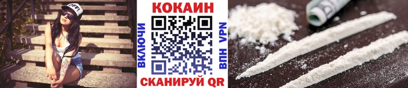 Cocaine 97%  где купить наркотик  Сатка 