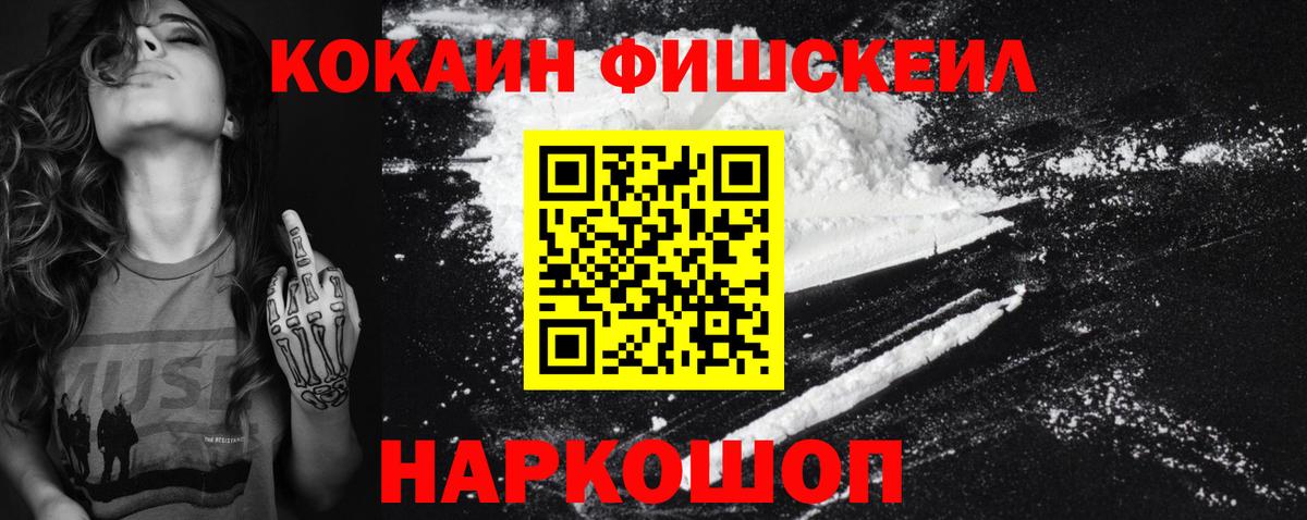 Cocaine Перу Сатка