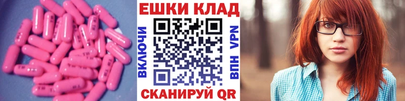 Ecstasy VHQ  где купить наркоту  Сатка 