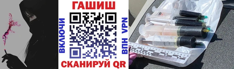 гидра как зайти  Сатка  ГАШИШ гарик 