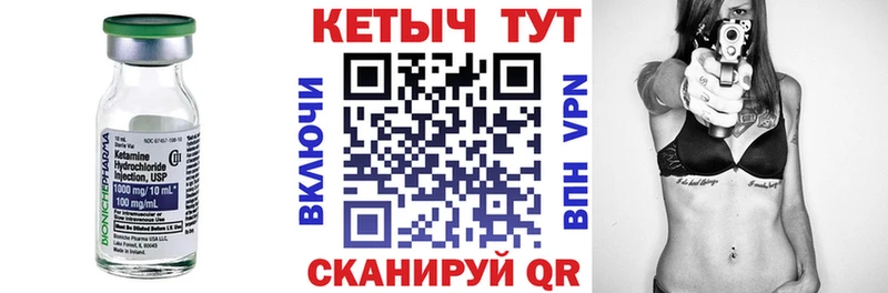 Кетамин VHQ  Сатка 