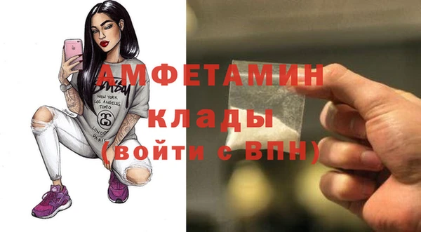 скорость Армянск