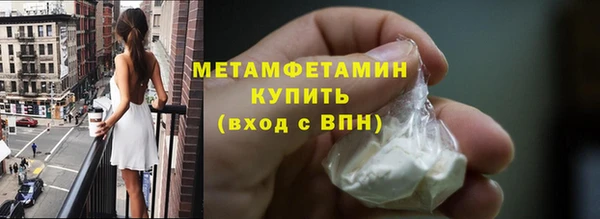 скорость Армянск