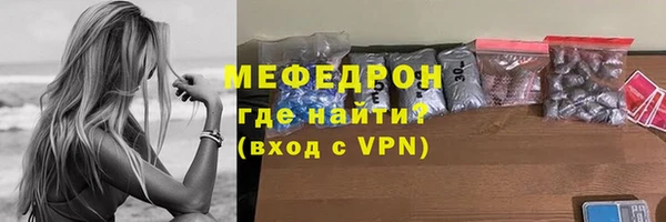 скорость Армянск