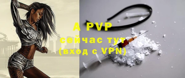 скорость Армянск