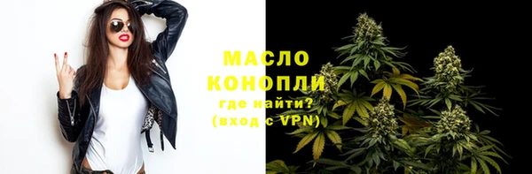 скорость Армянск