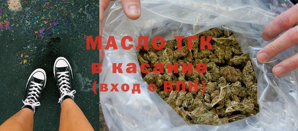 спиды Арсеньев