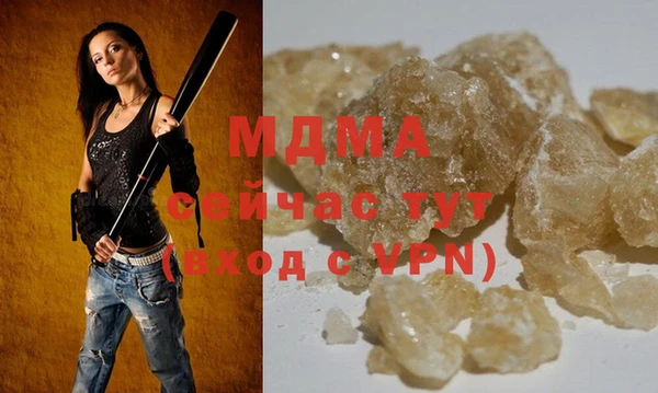 герыч Аркадак