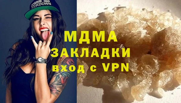 скорость Армянск