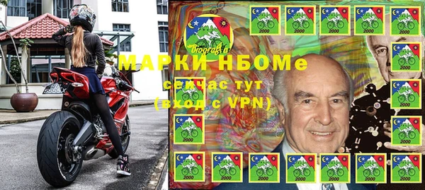 скорость Армянск