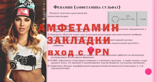 скорость Армянск