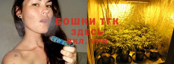 дистиллят марихуана Алексеевка
