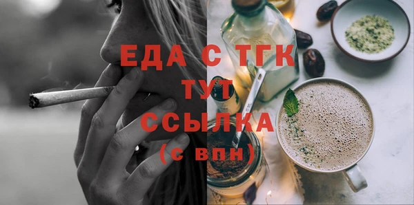 скорость Армянск