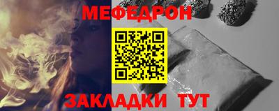 метамфетамин Татарск