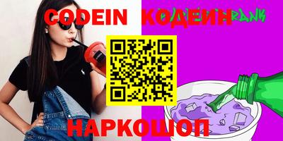 метамфетамин Татарск