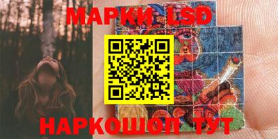 метамфетамин Татарск