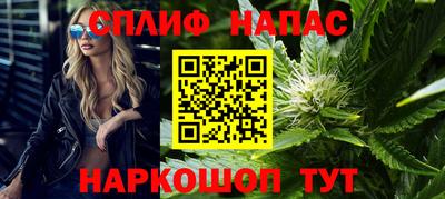 метамфетамин Татарск