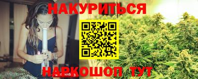 метамфетамин Татарск