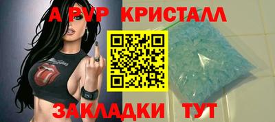 дживик Тара