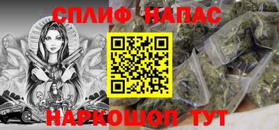 метамфетамин Татарск