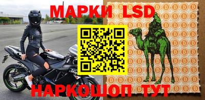 метамфетамин Татарск