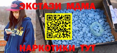 метамфетамин Татарск