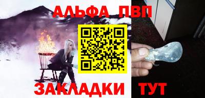 метамфетамин Татарск