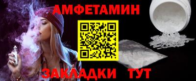 метамфетамин Татарск