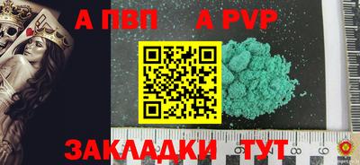 дживик Тара