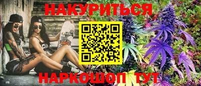 метамфетамин Татарск
