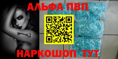 кокаин VHQ Тверь