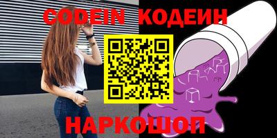 метамфетамин Татарск