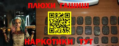 метамфетамин Татарск