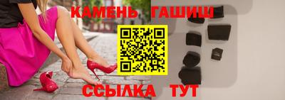 метамфетамин Татарск