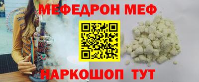 метамфетамин Татарск