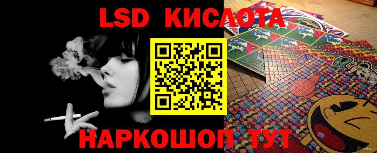 ЛСД экстази ecstasy  Вход с VPN  Сатка 