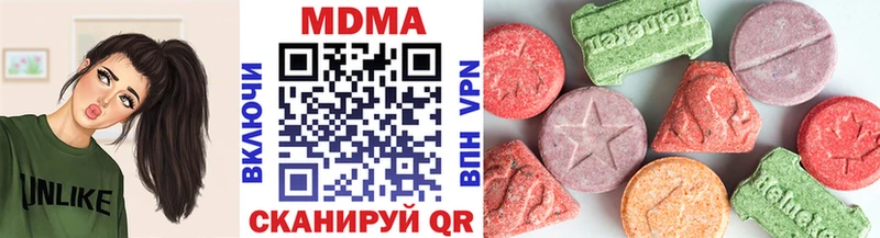 MDMA crystal ОМГ ОМГ ONION Сатка