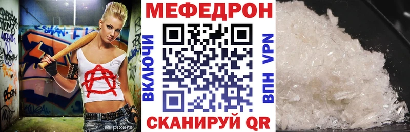 наркота  Сатка  Мефедрон 4 MMC 