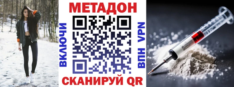 как найти наркотики  Сатка  МЕТАДОН мёд 