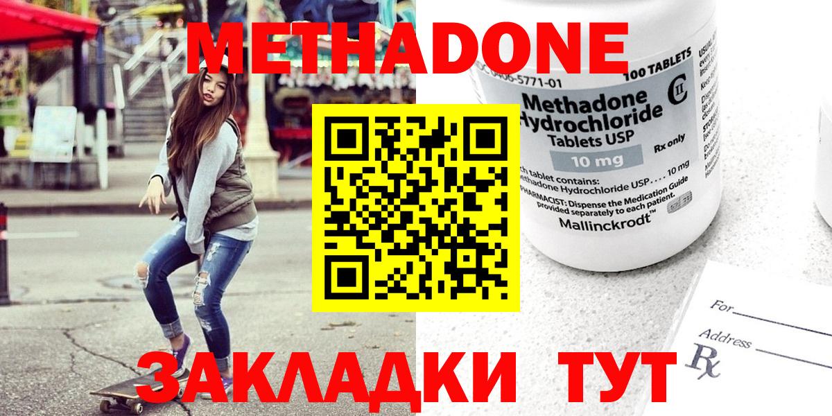 НБОМе  Гашиш  Сатка  ГАШИШ  Мефедрон   Экстази  Вход с VPN  Марихуана  MDMA 
