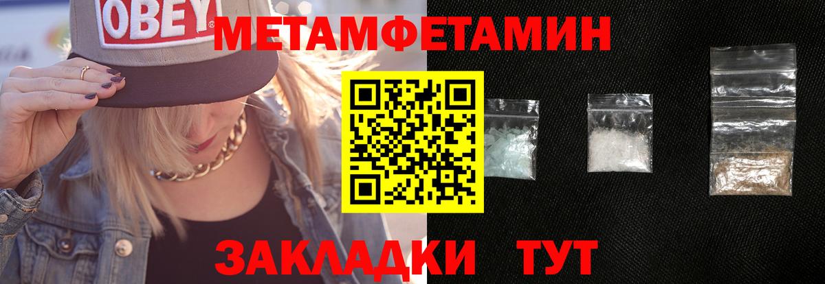 Метамфетамин Декстрометамфетамин 99.9% Сатка