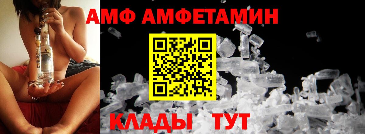 Сатка  МЕТАМФЕТАМИН кристалл  Вход с VPN  МЕТАМФЕТАМИН кристалл 