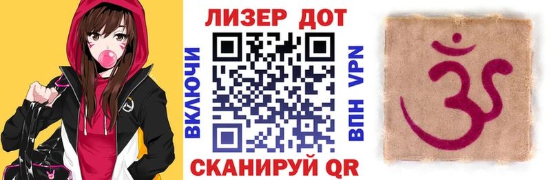 Наркотические марки 1,8мг  Сатка 
