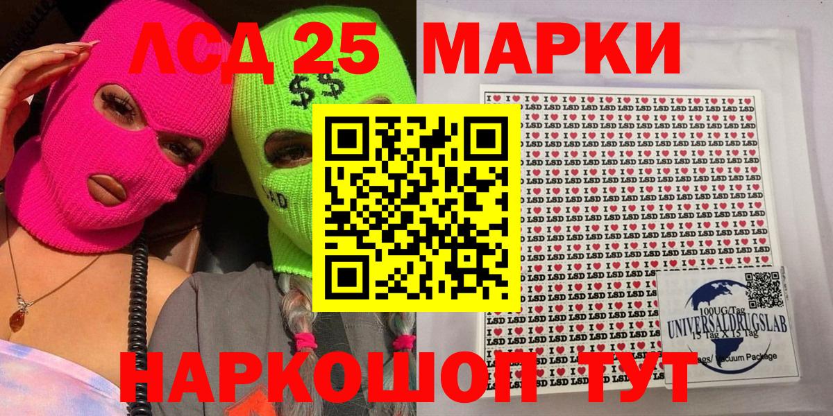 магазин    Вход с VPN  Сатка  Марки NBOMe 1,5мг 