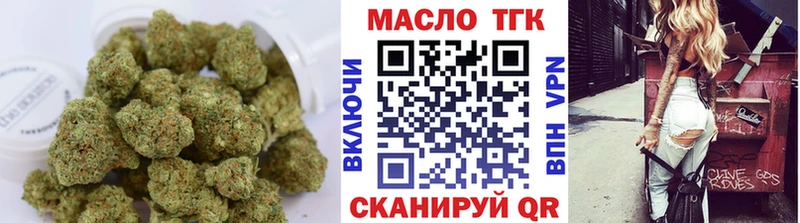 блэк спрут маркетплейс  закладка  Сатка  ТГК вейп с тгк 