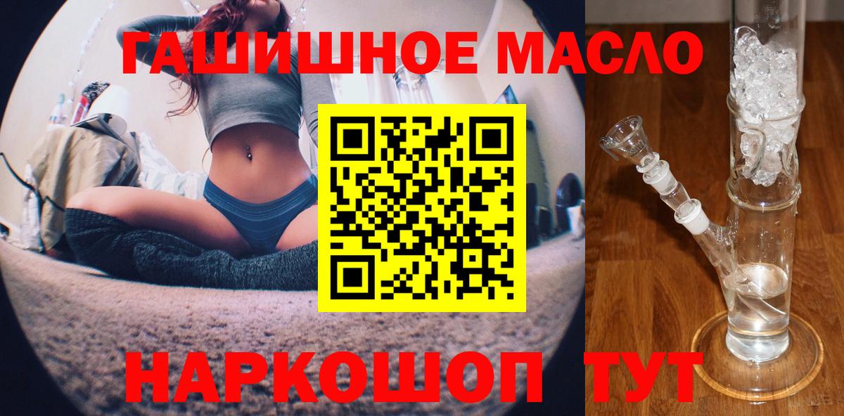 Сатка  ТГК жижа  ТГК Wax  Вход с VPN 