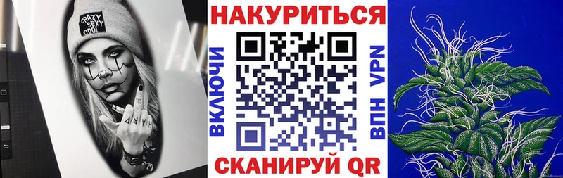 купить   Сатка  МАРИХУАНА Bruce Banner 